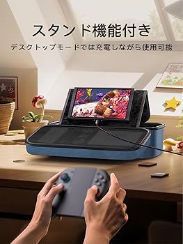 Amazon.co.jp: Switch 2 本体と周辺機器をまとめて収納【Switch 2/有機