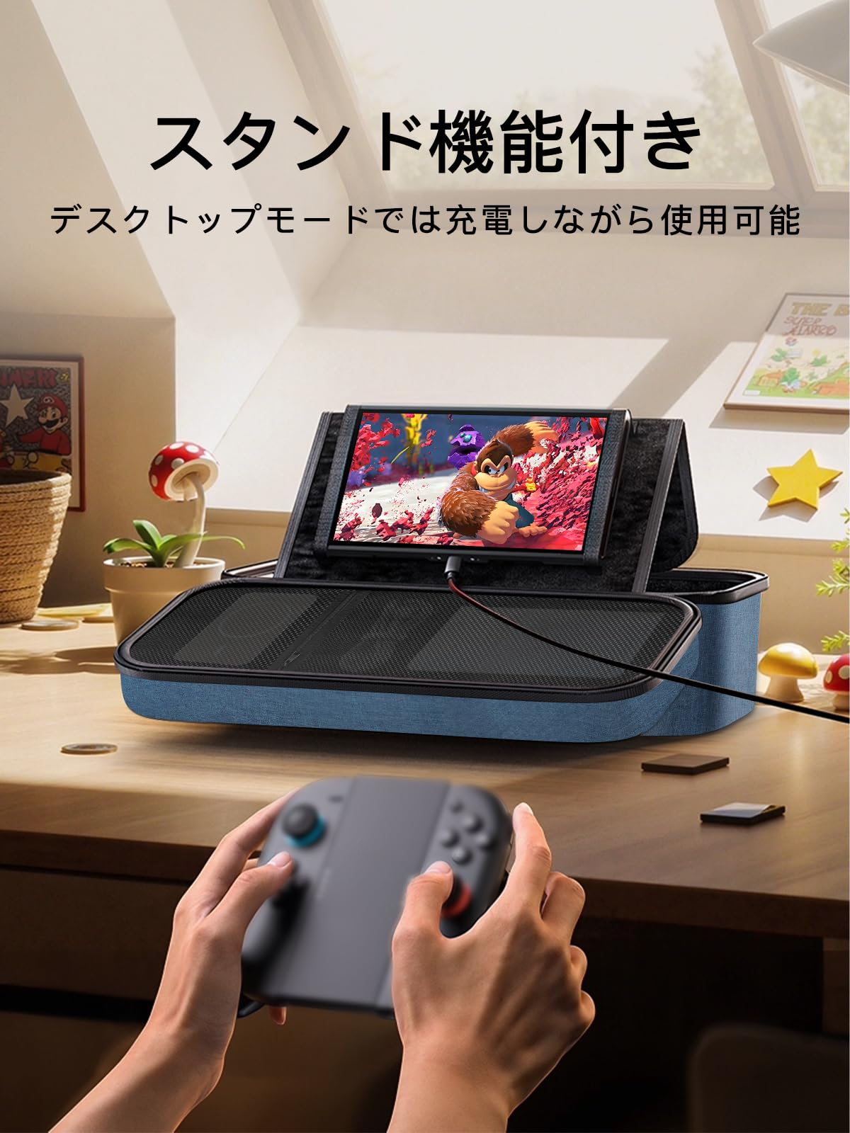 Amazon.co.jp: Switch 2 本体と周辺機器をまとめて収納【新機/有機EL