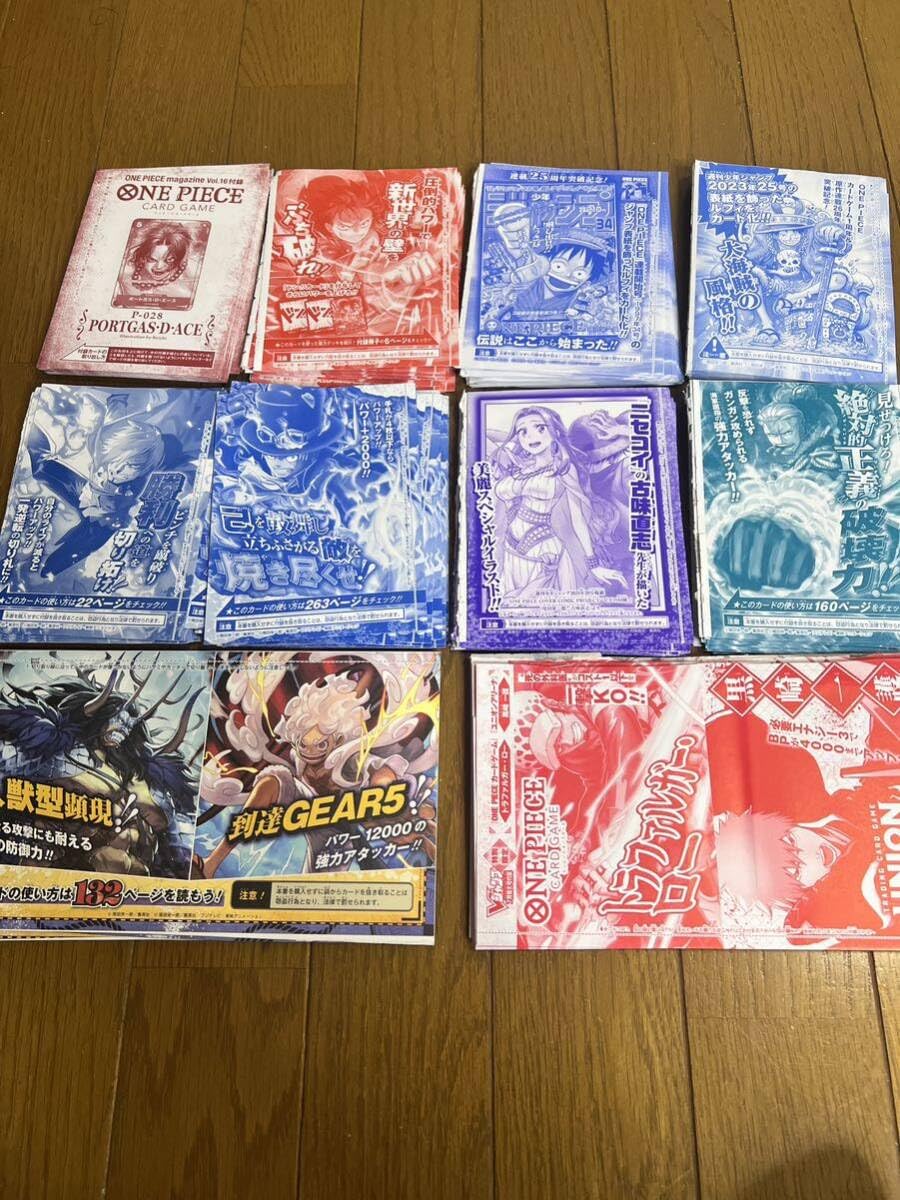 （商品追加）ワンピースカードゲーム　まとめ売り　引退品　処分品 ワンピースカード 引退品まとめ売り - メルカリ