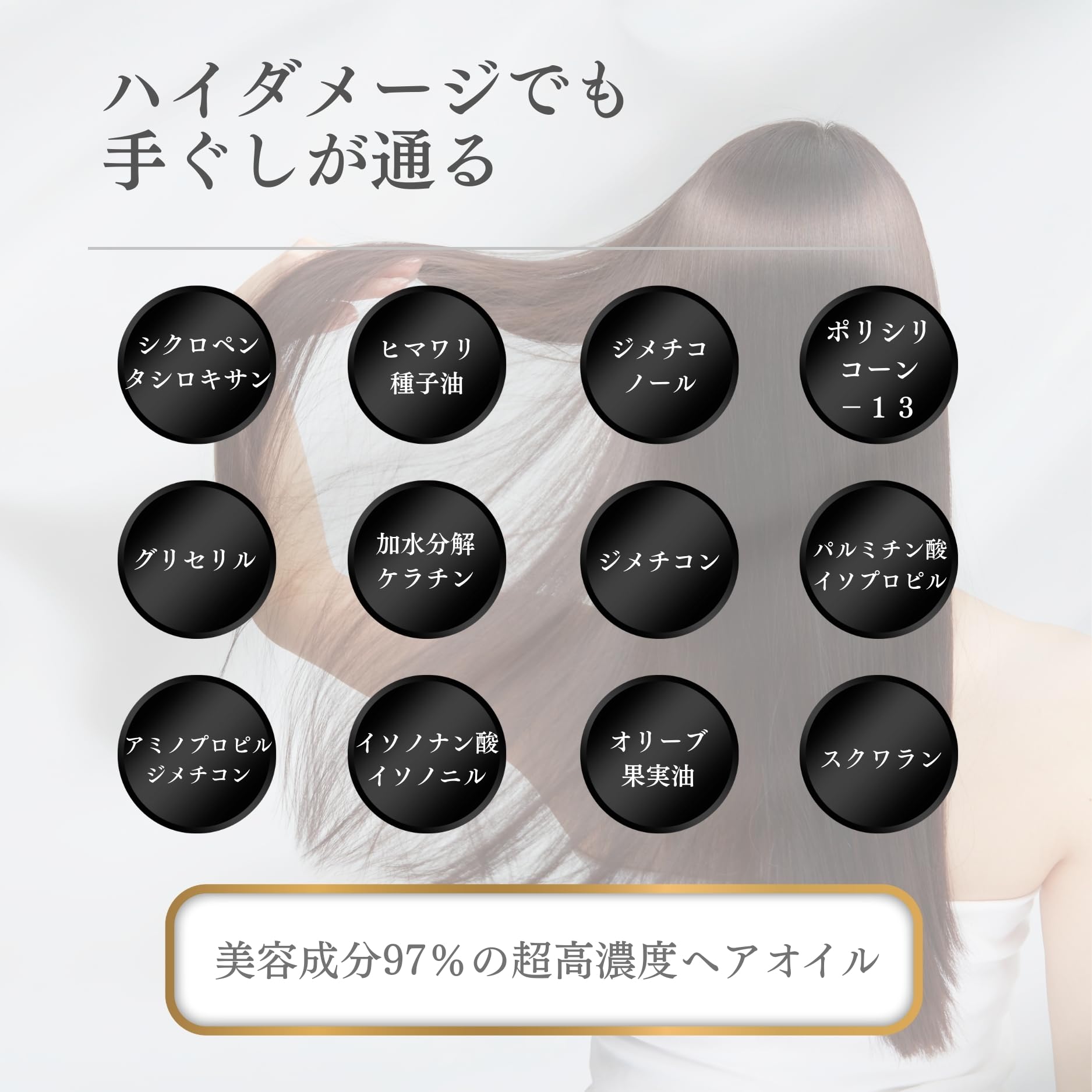 Amazon | エリクシアリッチオイル 洗い流さないトリートメント