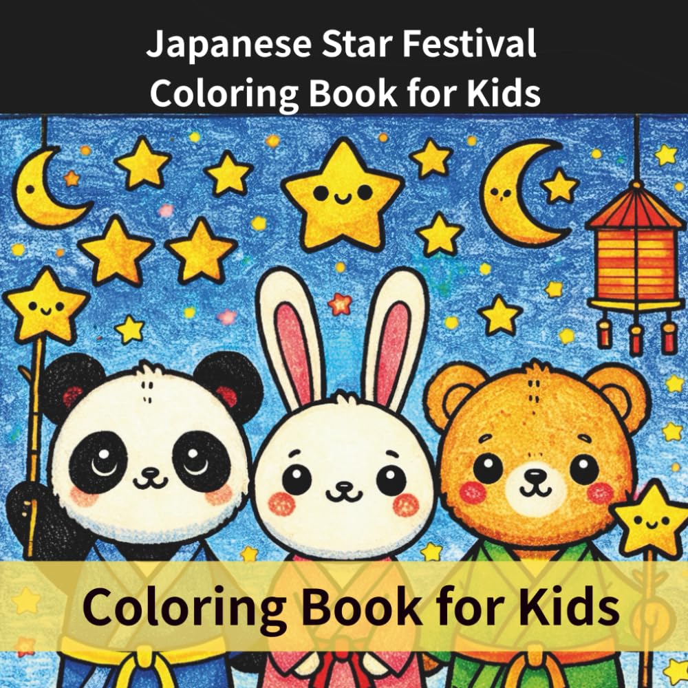 Japanese Star Festival Coloring Book for Kids: Tanabata Fun & Easy Coloring Pages | Cute Summer Festival Scenes | Ages 5–10 (Happy Japanese Festivals Coloring Book)