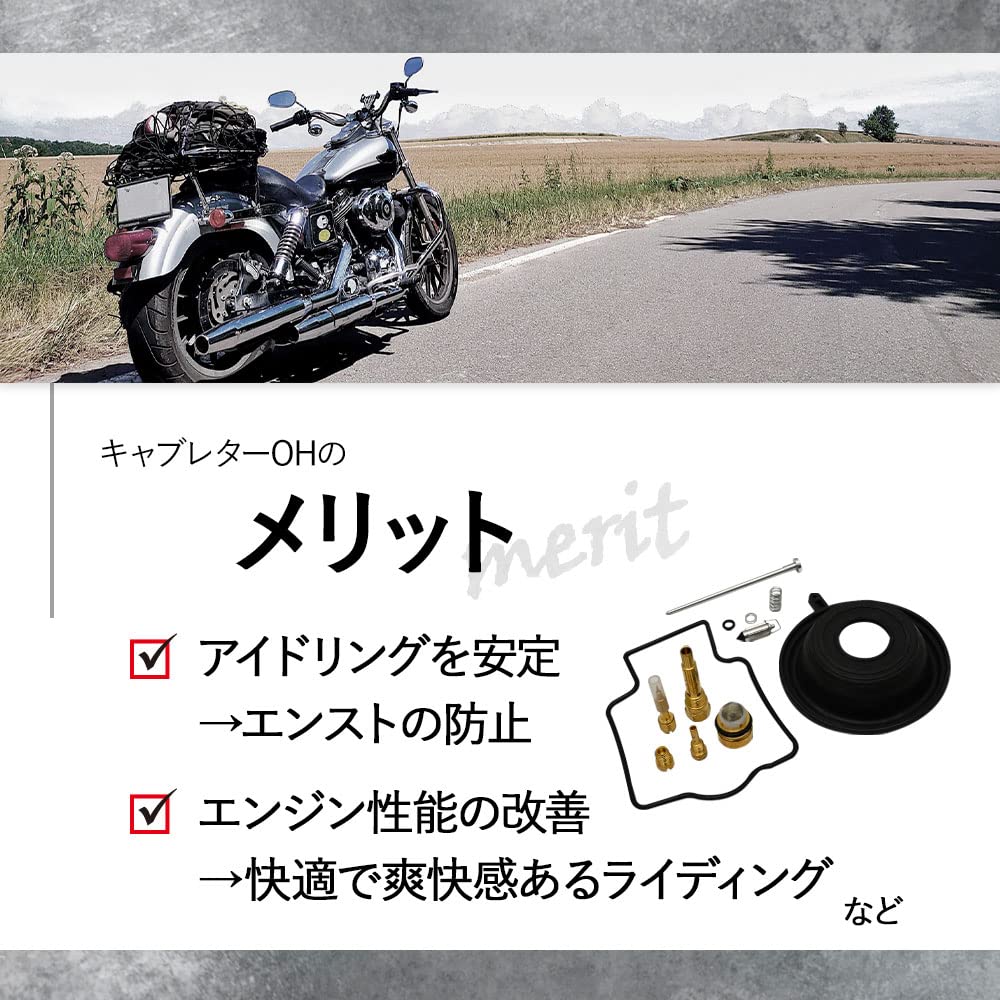 Amazon | バリオス ZXR250 ZXR250R 対応 キャブレター リペア キット Amazon | バリオス ZXR250 ZXR250R 対応 キャブレター リペア キット