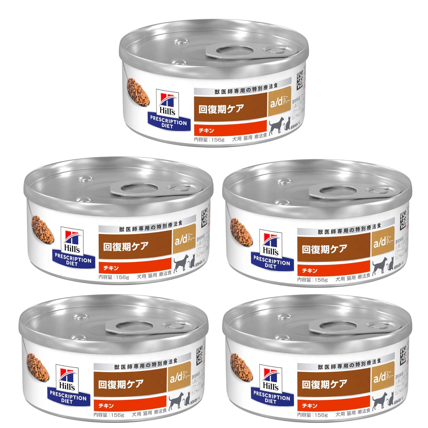 ヒルズ プリスクリプション・ダイエット〈犬猫用〉a/d 156g 31缶 Amazon | ヒルズ プリスクリプションダイエット プリスクリプション