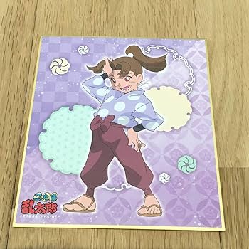 忍たま乱太郎 田村三木ヱ門 私服 コスプレ衣装 Amazon.co.jp: 忍たま乱太郎 私服 ミニ 色紙 田村三木ヱ門 : ホビー