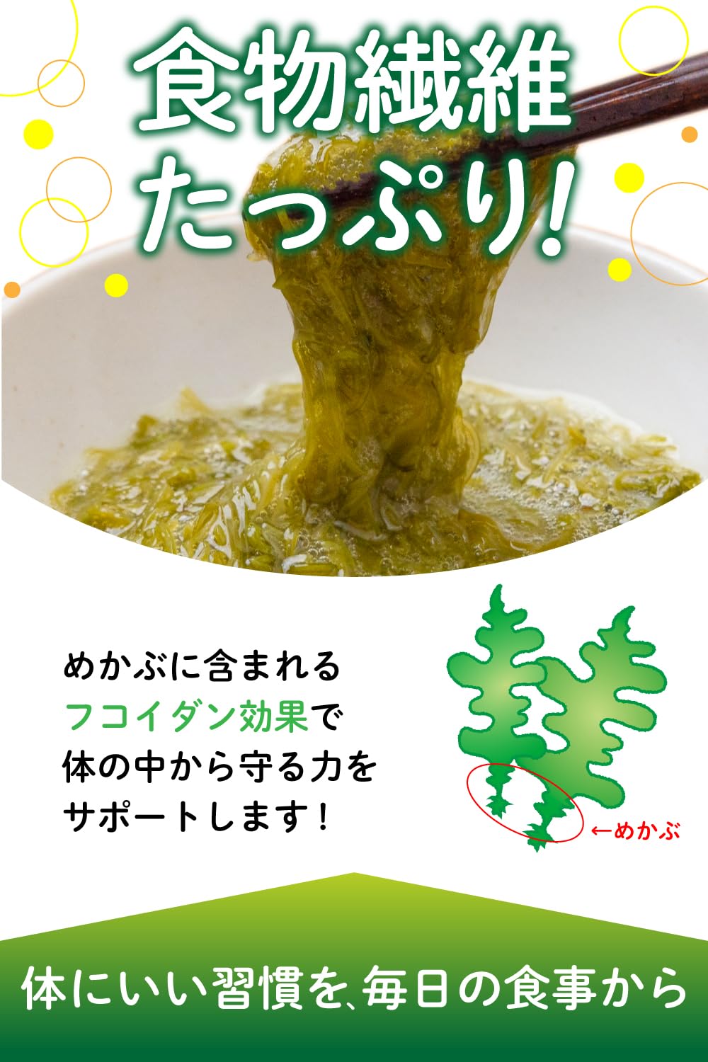 Amazon.co.jp: めかぶ 乾燥 とろ～りうまかめかぶ 刻み 九州産