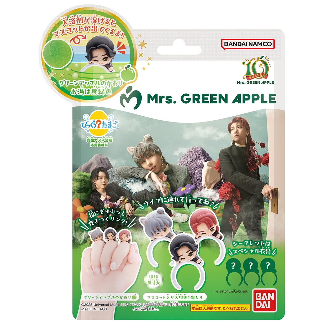 Amazon.co.jp: バンダイ(BANDAI) びっくらたまご Mrs. GREEN APPLE BOX Amazon.co.jp: バンダイ(BANDAI) びっくらたまご Mrs. GREEN APPLE BOX