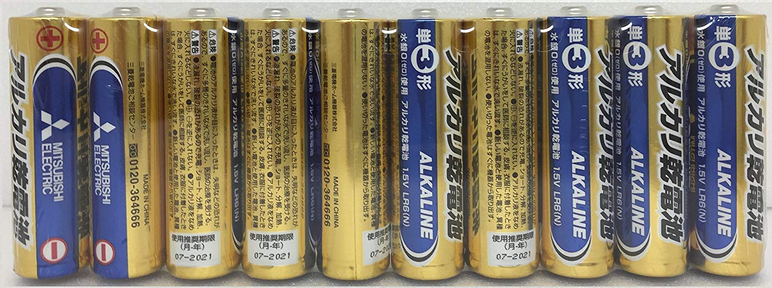 Amazon.co.jp: 三菱電機 アルカリ乾電池(シュリンクパック) 単3形 10本