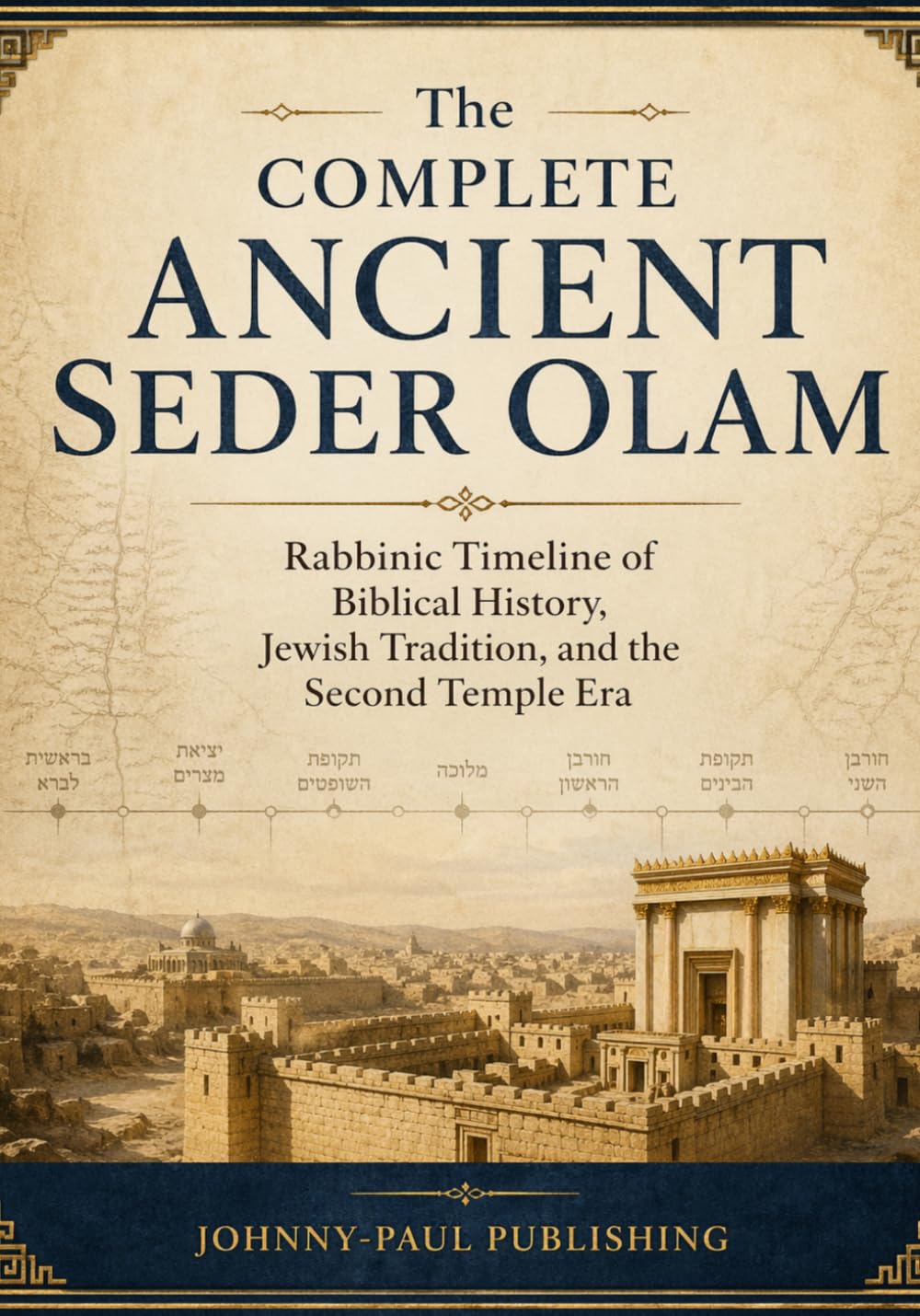 The Complete Ancient Seder Olam: Rabbinic Timeline of Biblical History, Jewish Tradition, and the Second Temple Era
