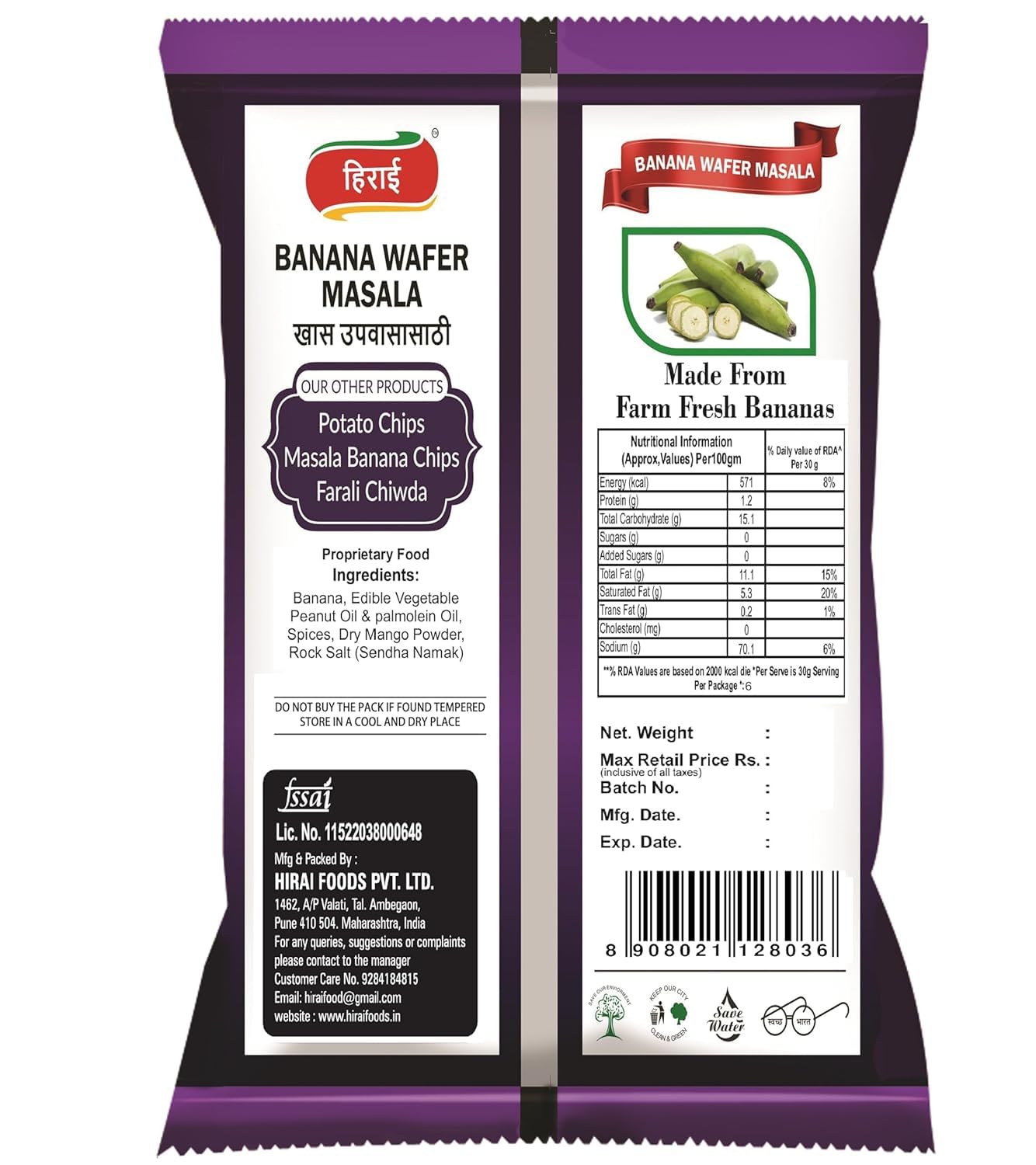 Hirai Banana Chips Pack Of 2 Premium Banana Chips Cooked In Cold Peanut Oil ZeroTrans Fat No Preservatives Healthy Namkeen Snack 250 Gm Each (Pack of 2 X250g)