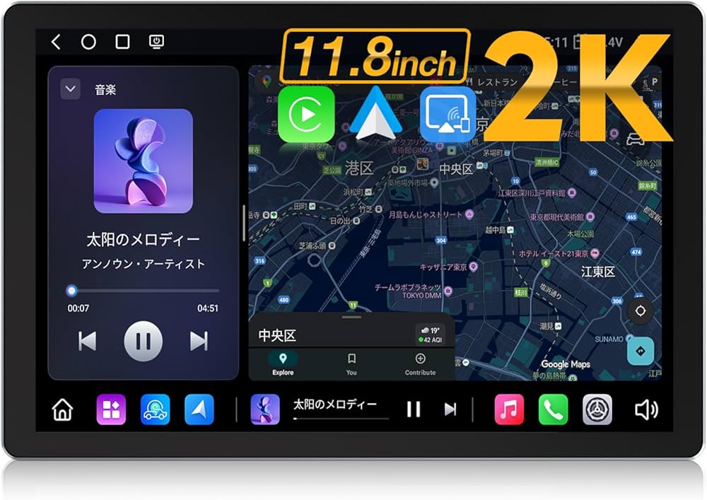 EONON ディスプレイオーディオ Amazon.co.jp: EONON 11.8インチ ディスプレイオーディオ 2K 1DIN