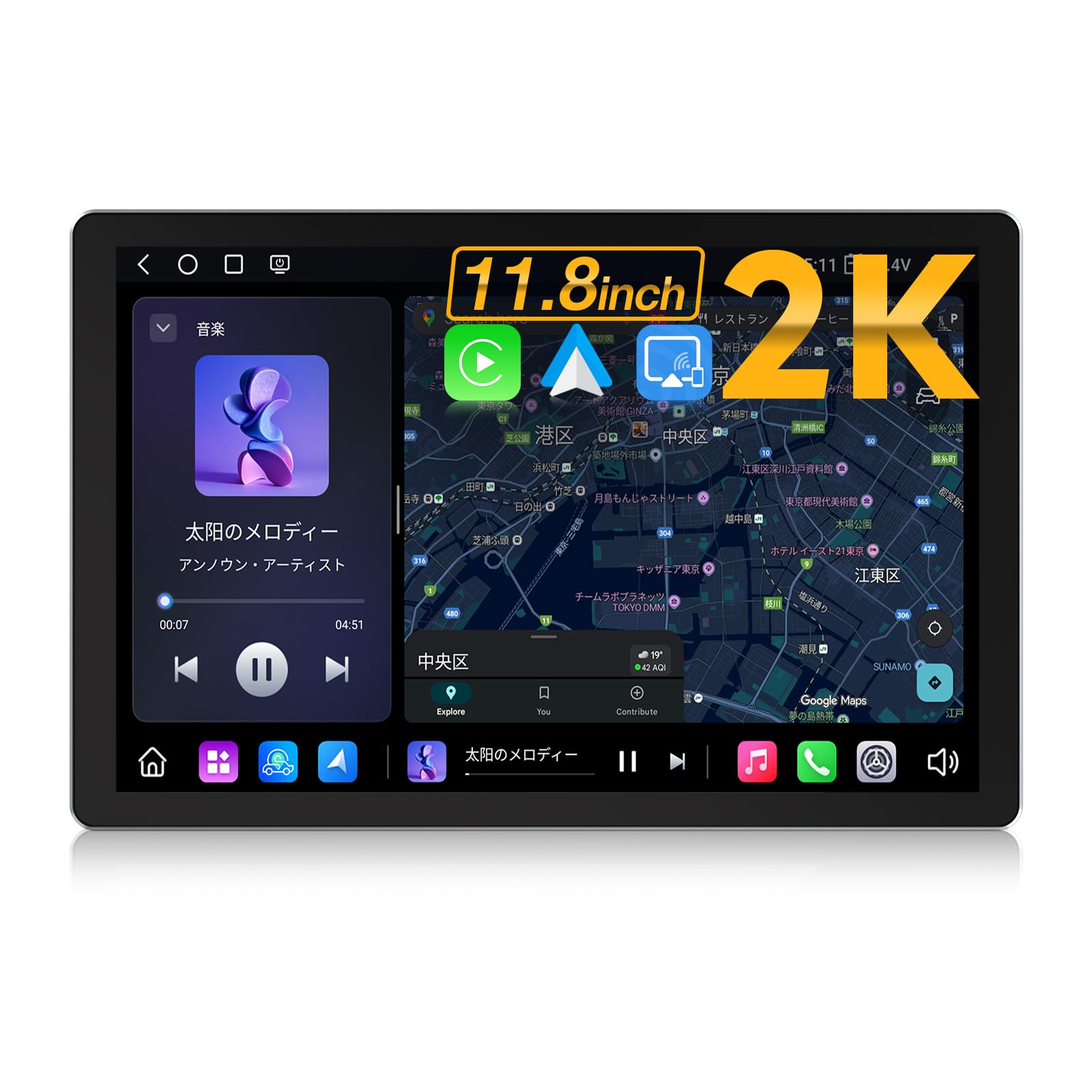 EONON タッチパネル式ディスプレイ 本体 EONON タッチパネル式ディスプレイ 本体