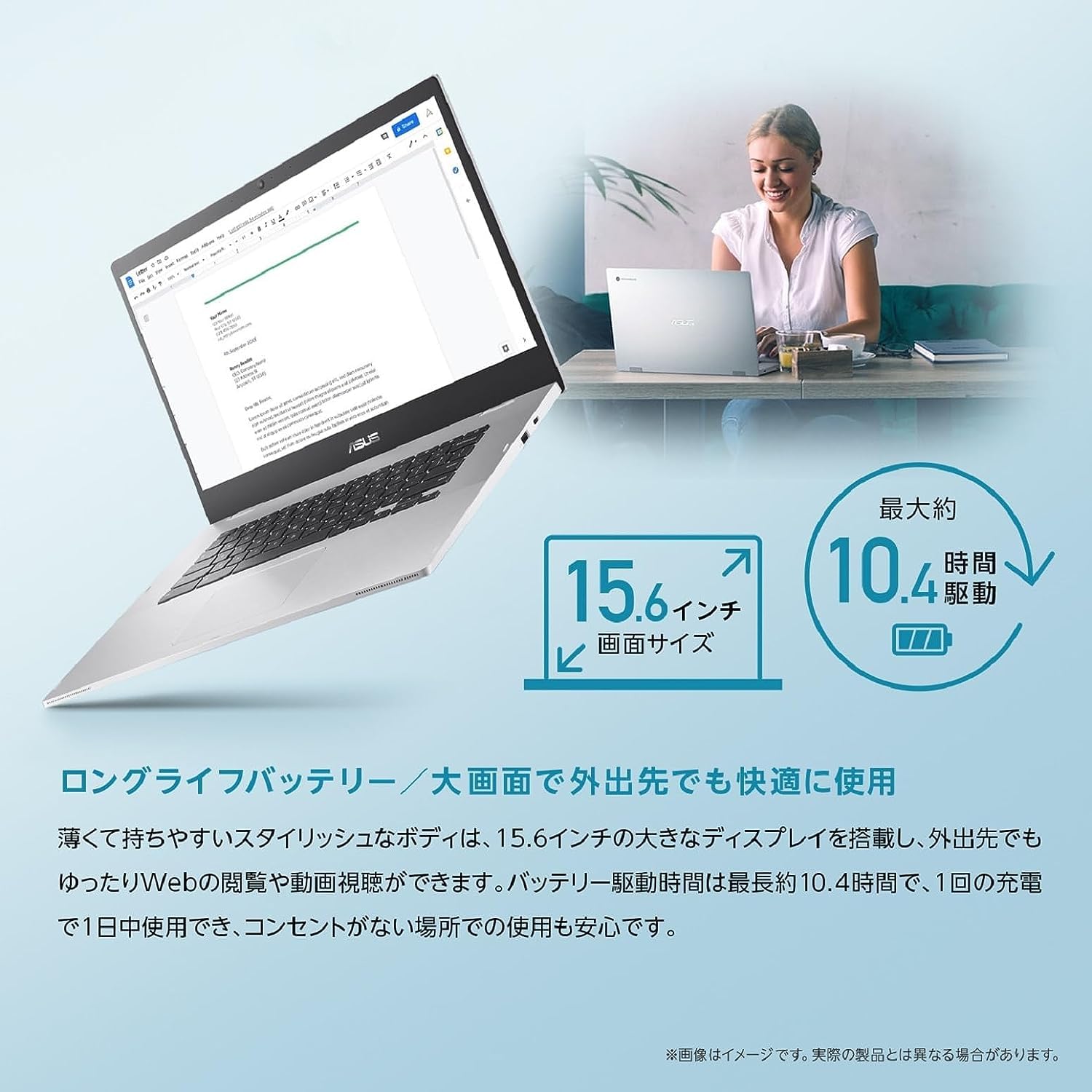 Amazon.co.jp: 【整備済み品】 ASUS Chromebook クロームブック CX1