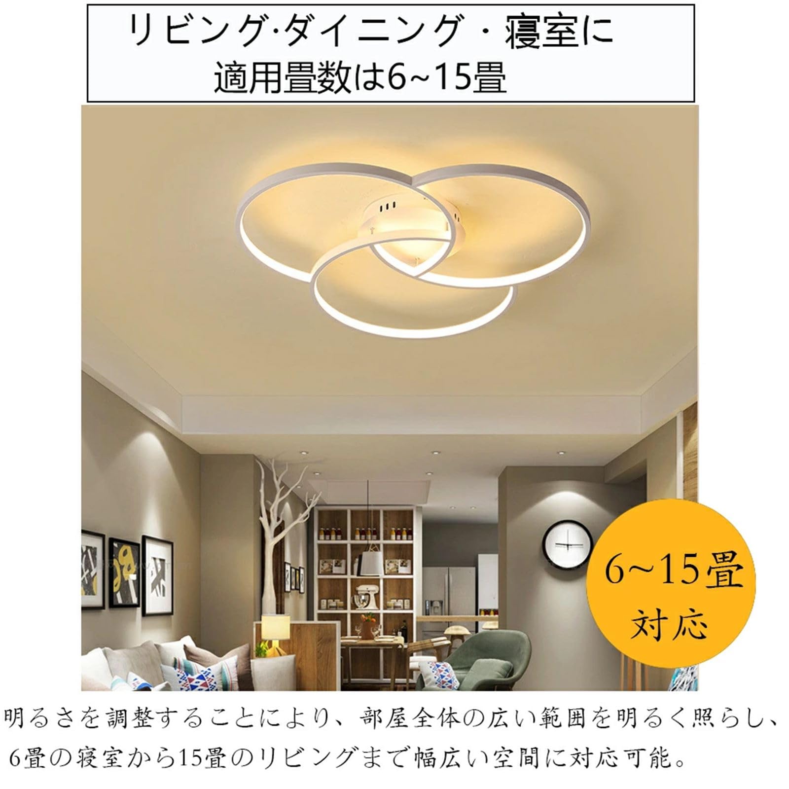 Amazon.co.jp : LEDシーリングライト 天井照明 6畳 8畳 15畳 無段階調