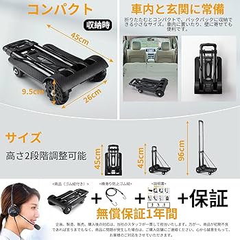 Amazon.co.jp: Energy 折りたたみ式 キャリーカート 台車 超