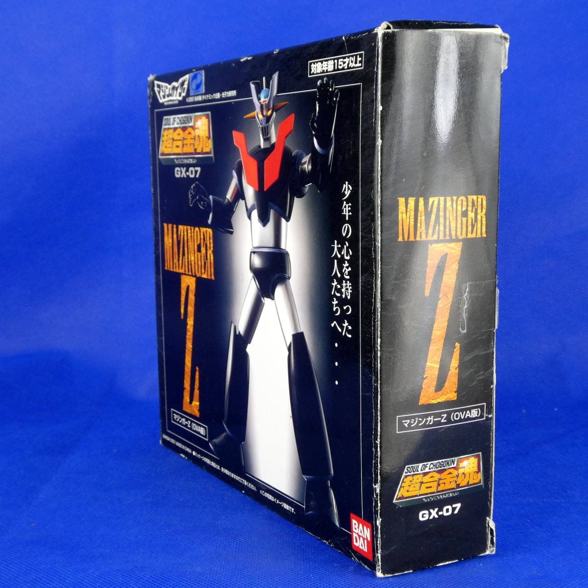マジンガーZ★超合金マジンガーシリーズ★少年の心をもった大人たちへ★２００１年製 51G62JEV6EL._UF350,350_QL50_.jpg