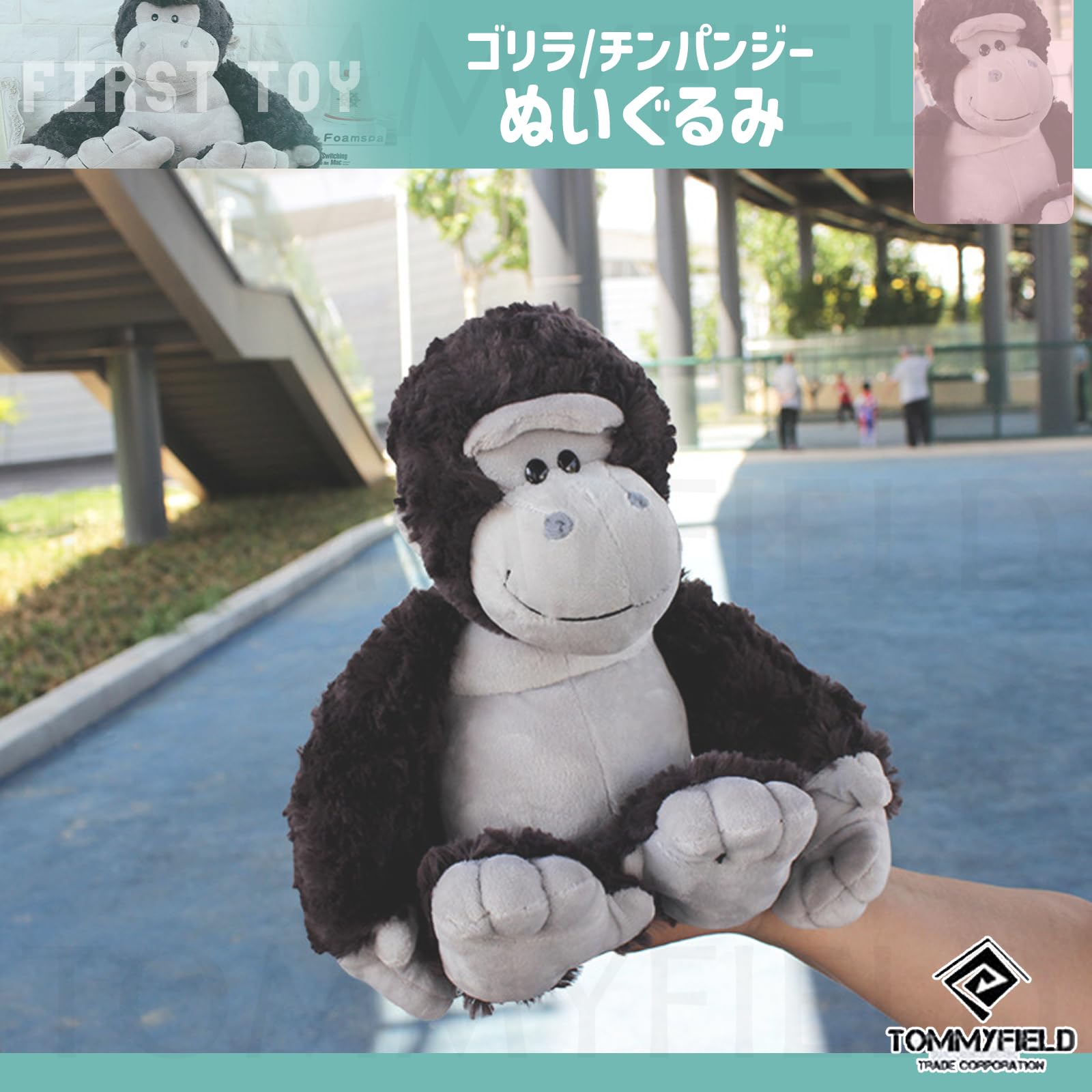 ゴリラ　特大ぬいぐるみ人形　ファースト社 ゴリラ 特大ぬいぐるみ人形 ファースト社 - メルカリ