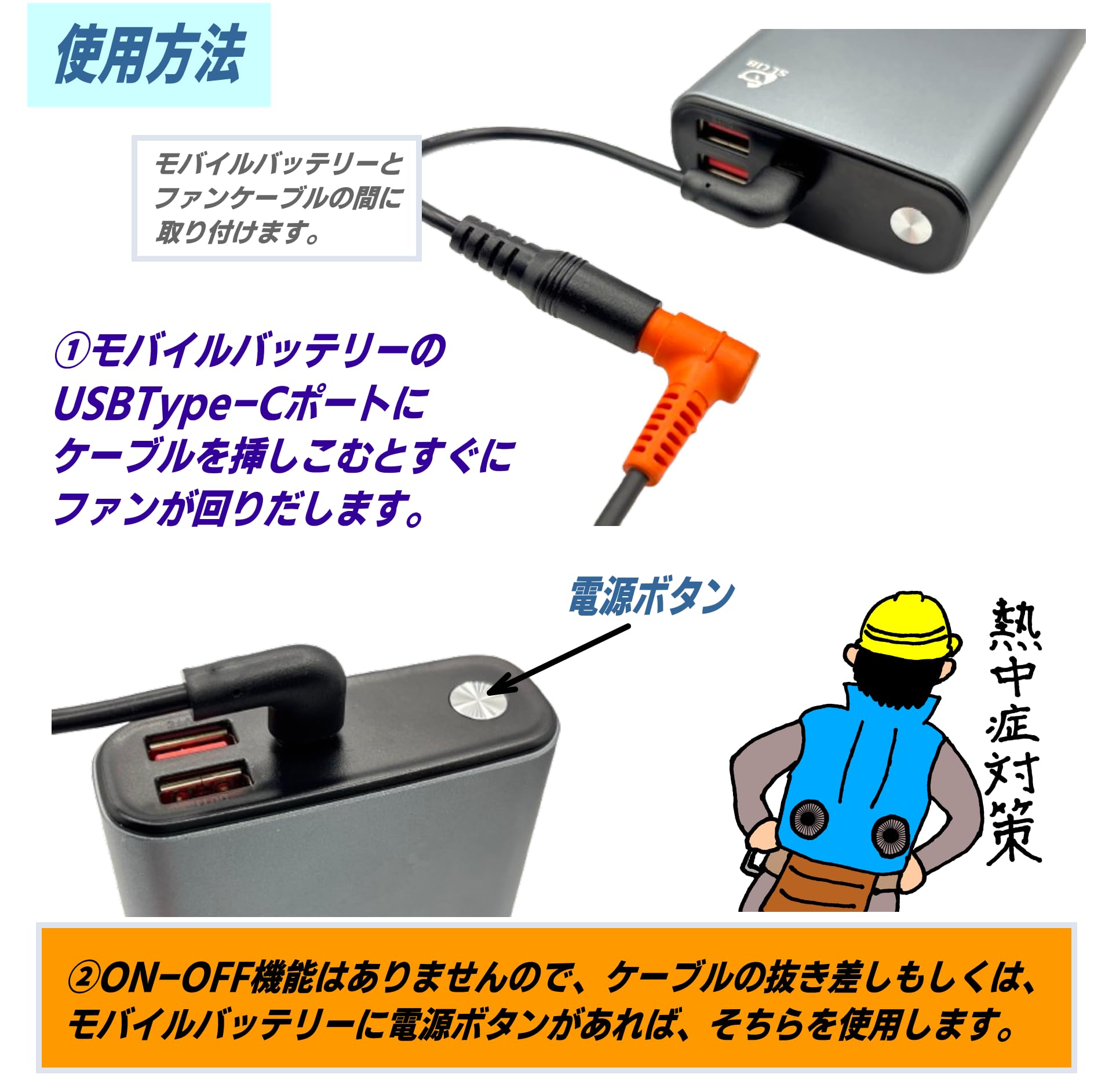 Amazon.co.jp: 昇圧ケーブル 20Vで動作, PD3.0 ケーブル, 16cm