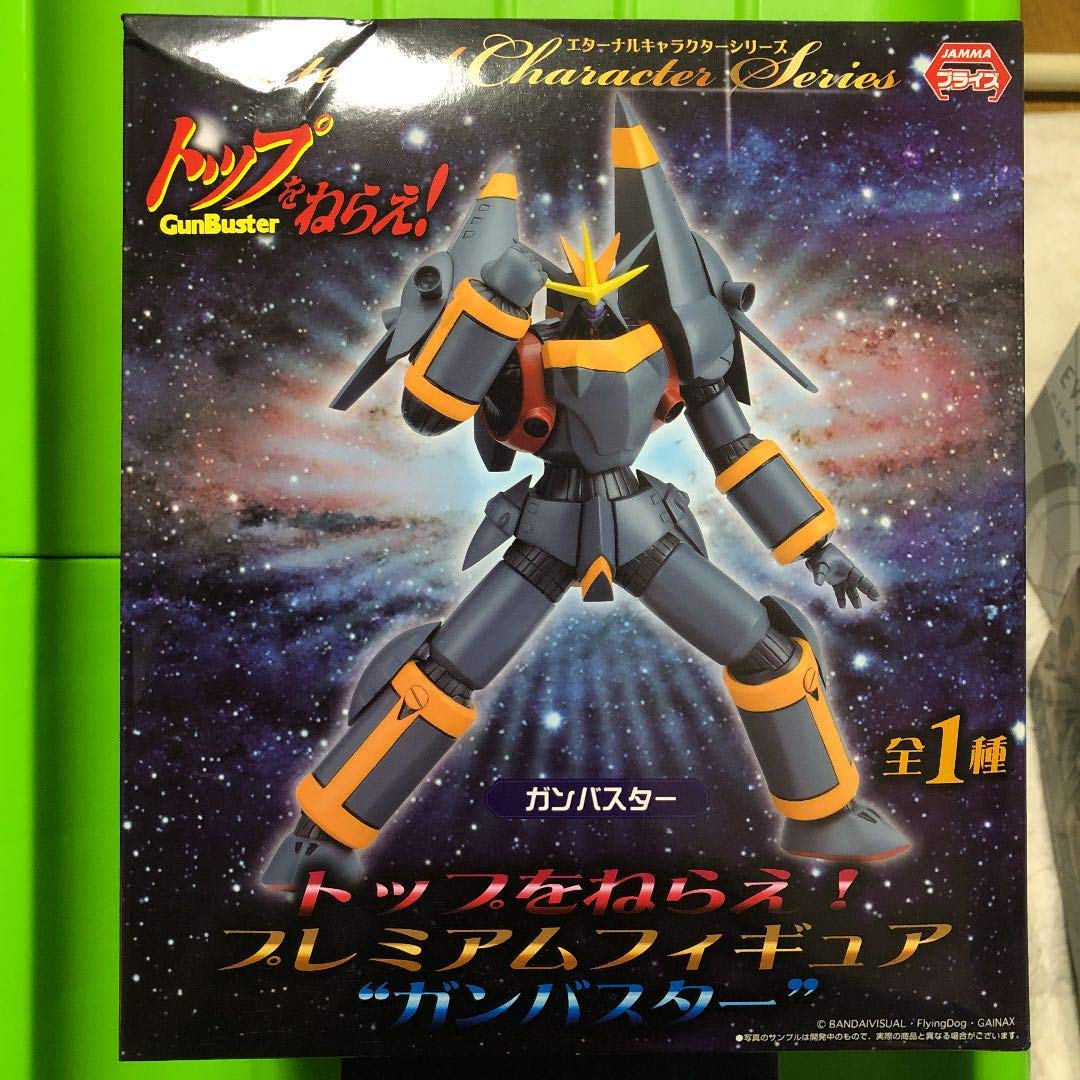 トップをねらえ! ガンバスター　B2ポスター　GAINAX トップをねらえ! ガンバスターB2ポスターGAINAX
