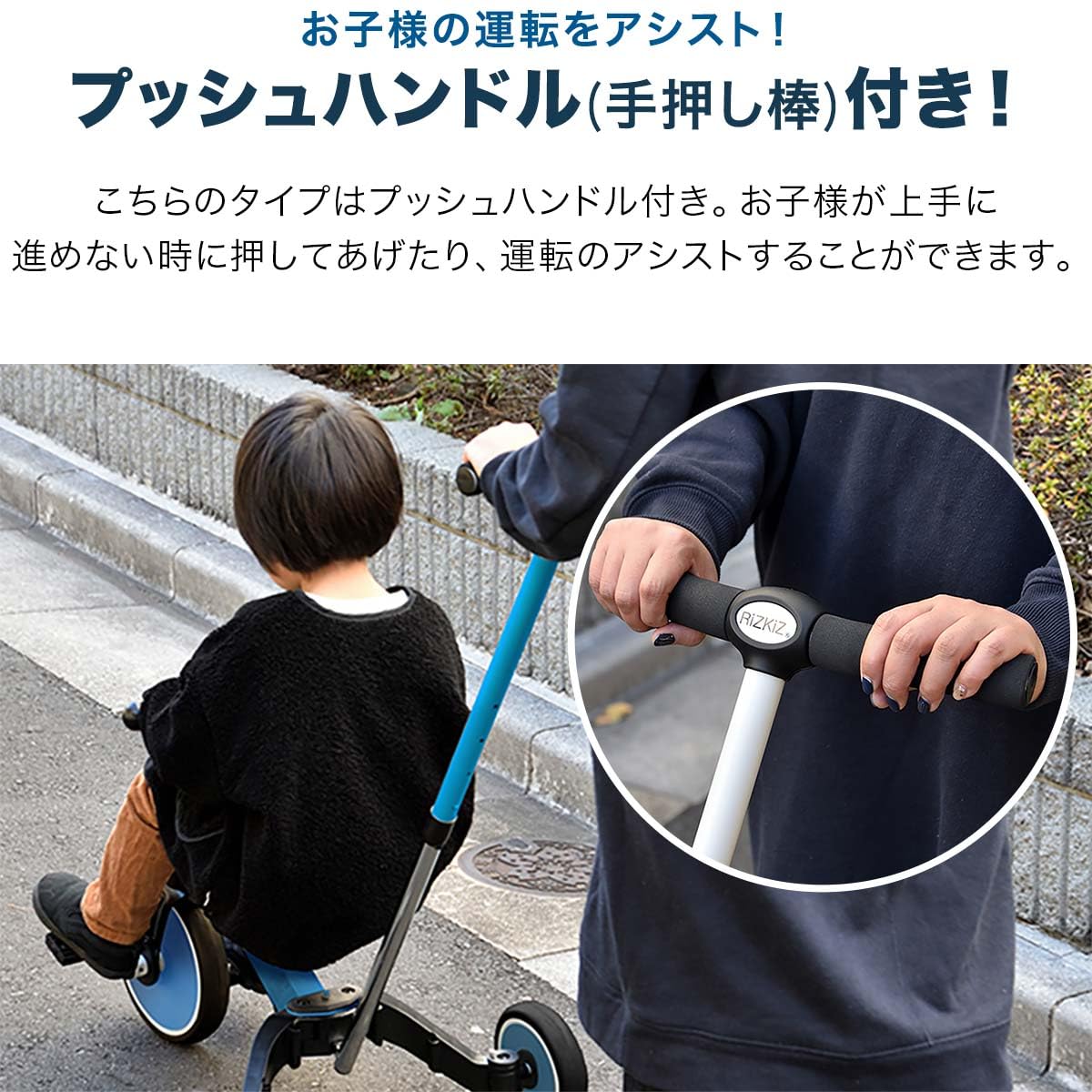 Amazon.co.jp: RiZKiZ 4in1 折たたみ三輪車 二輪車 大人用