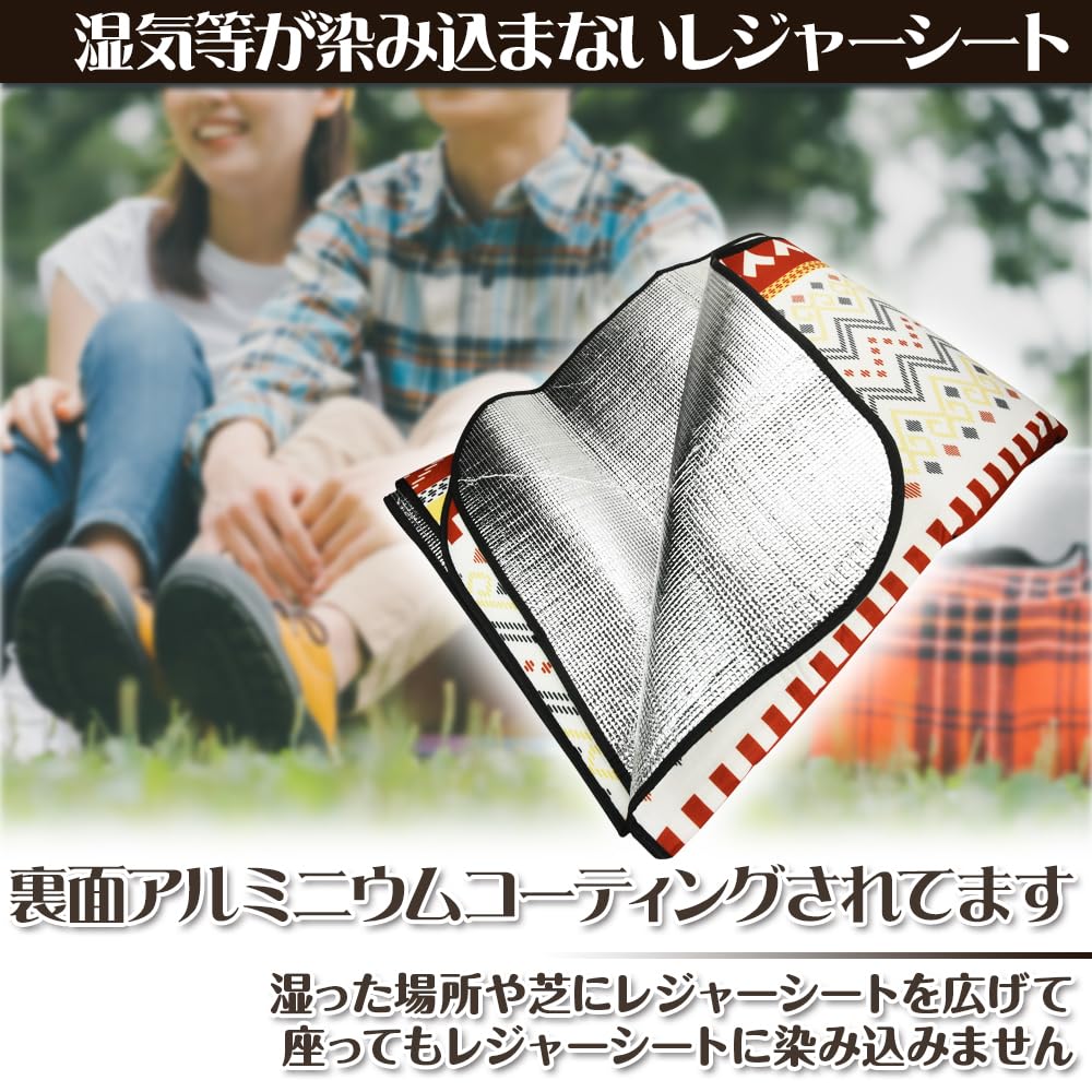 【色: レッド】【granny】 ペルシャ風レジャーシート アウトドア 折り畳み Amazon | 【granny】 ペルシャ風レジャーシート アウトドア 折り畳み式