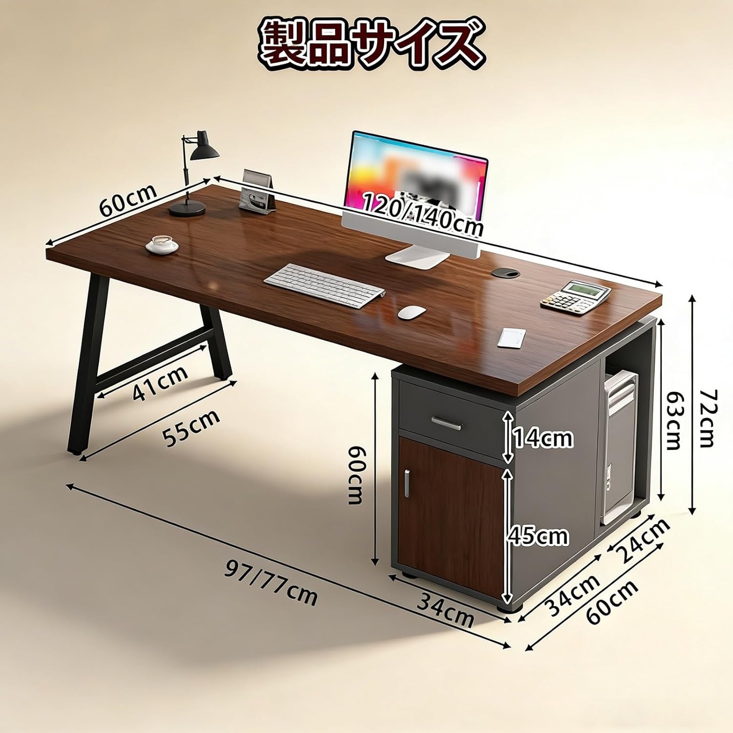 社長デスク 役員 法人様向け 社長机 長さ120/140cm 23MMの厚みのあるトップ 耐荷重300kg 鉄骨構造 ロッカー付き