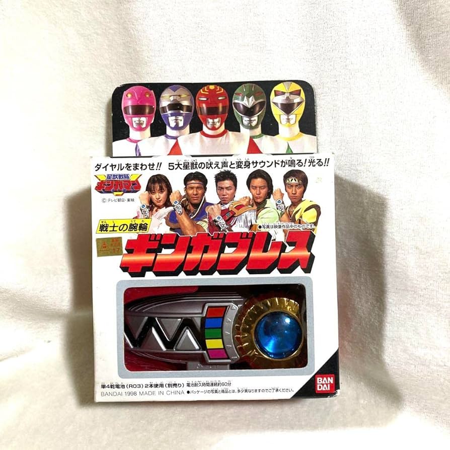 ギンガブレス ギンガマン 動作確認済み】ギンガマン変身アイテム