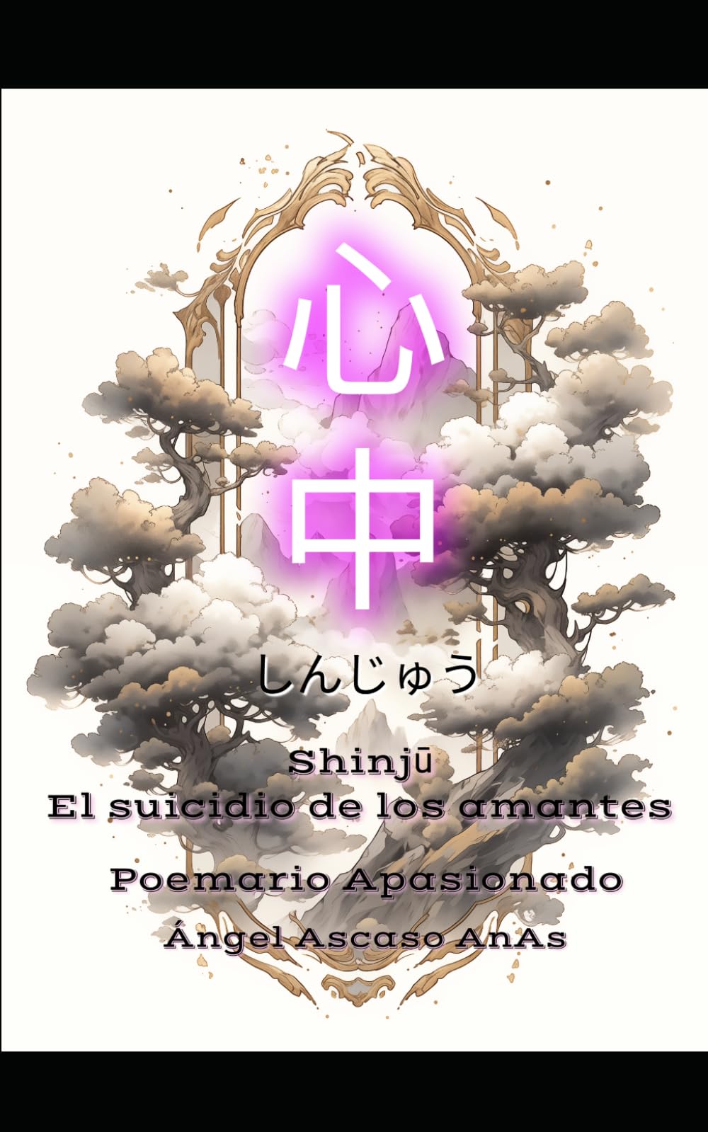 Shinjū: El suicidio de los amantes