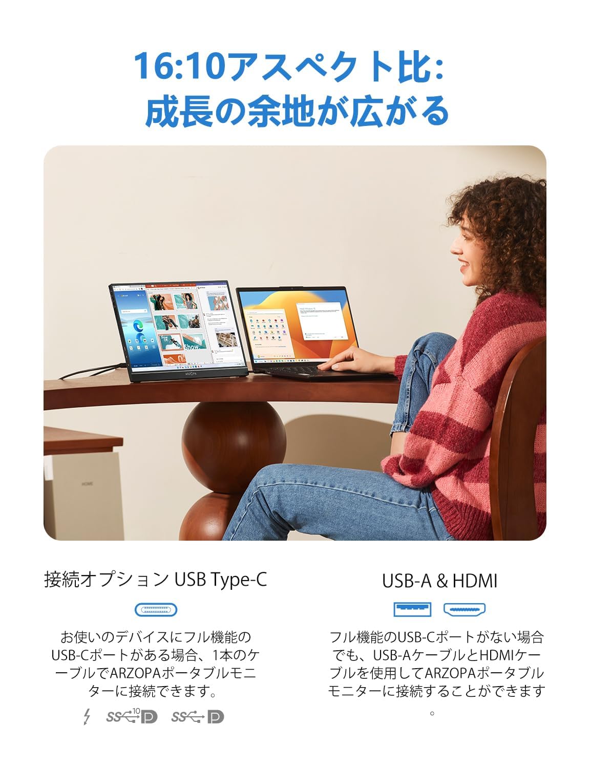 ARZOPA モバイルモニター 16.1インチ 100％ sRGB広色域 Amazon.co.jp: ARZOPA 16.1インチ モバイルモニター 144Hz 1ms