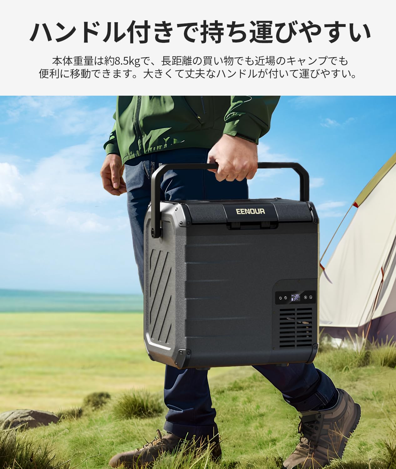Amazon.co.jp: 【2026最新】EENOUR 車載冷蔵庫 D18 PLUS 18L アルミ製