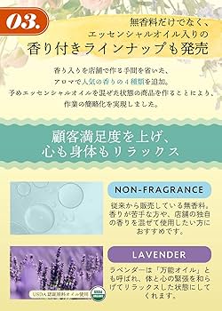 エッセンシャルオイル+水溶性マッサージオイル+ペーパーショーツまとめ売り エッセンシャルオイル+水溶性マッサージオイル+ペーパーショーツ