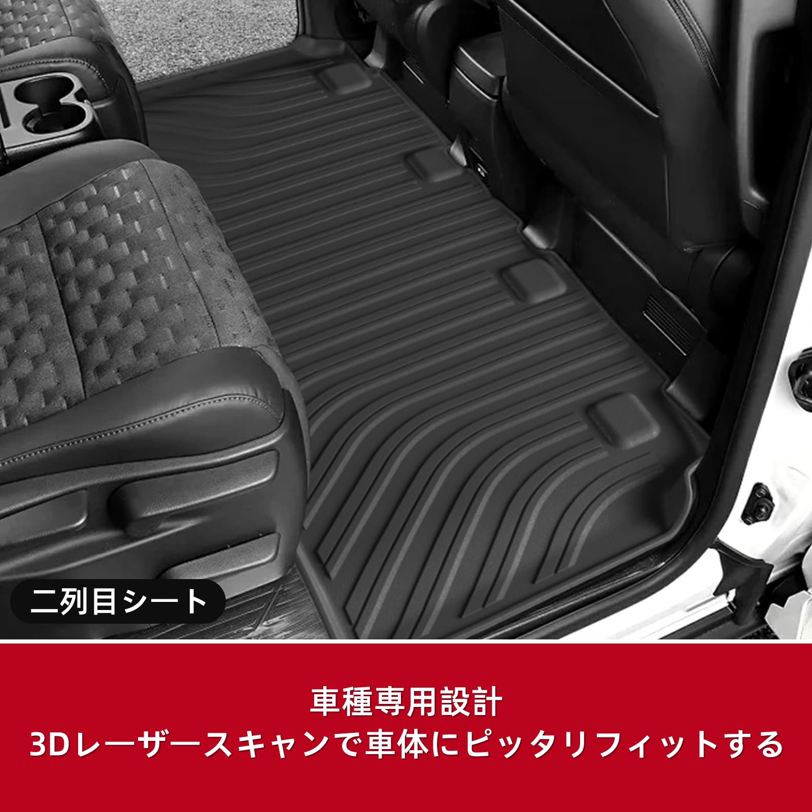 Amazon | トヨタ 新型 ヴォクシー ノア 90系 専用 フロアマット+