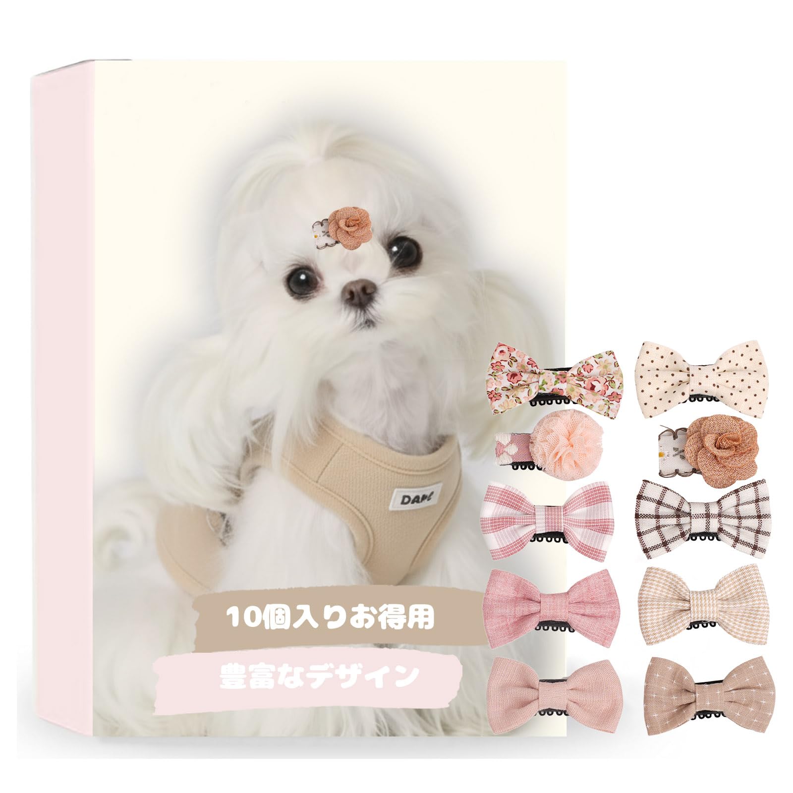 BIANHUAN 犬 ペット用 ヘアクリップ ヘアピン リボン コームピン パッチン留め 10点セット 髪飾り オシャレ 上品 超可愛い 蝶結び 子供 赤ちゃん ペット ベビー ヘアアクセサリー