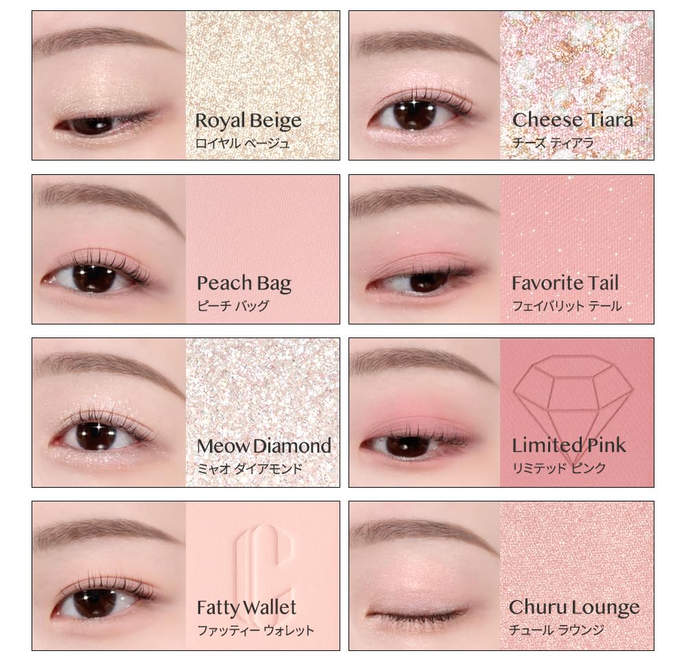 Amazon.co.jp: CLIO クリオ プロ アイ パレット エアー PRO EYE