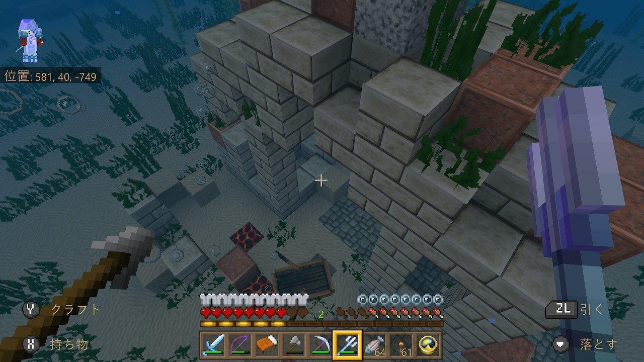 カスタマー画像 カットボス Amazonで購入 また眠れない日々が続くなこれは Ps4 版がクロスプラットフォームに統合されないと知り 泣く泣くこの ニンテンドースイッチ Be 版に乗り換えた また一からコツコツやらないといけない と