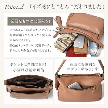 Amazon | [ノートルファボリ] 本革 ショルダーバッグ レディース 山羊