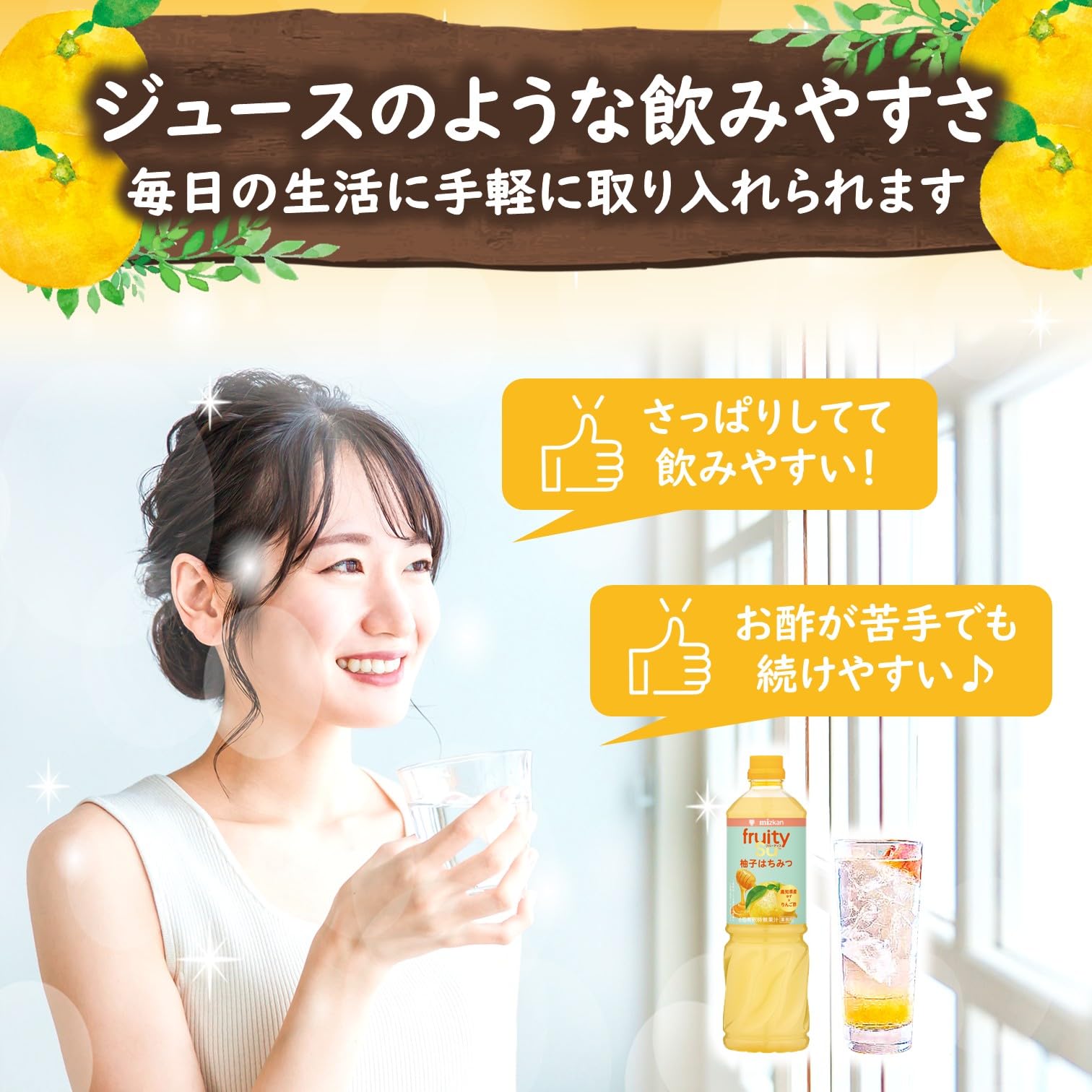 Amazon.co.jp: ミツカン 業務用 フルーティス りんご酢 柚子はちみつ