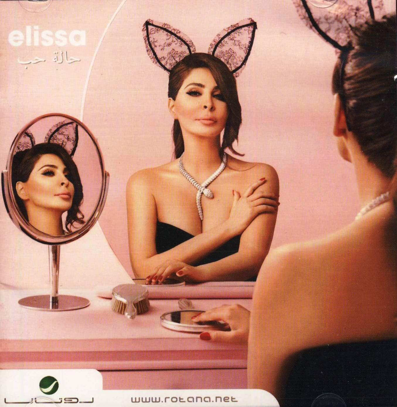 Elissa - Halet Hob