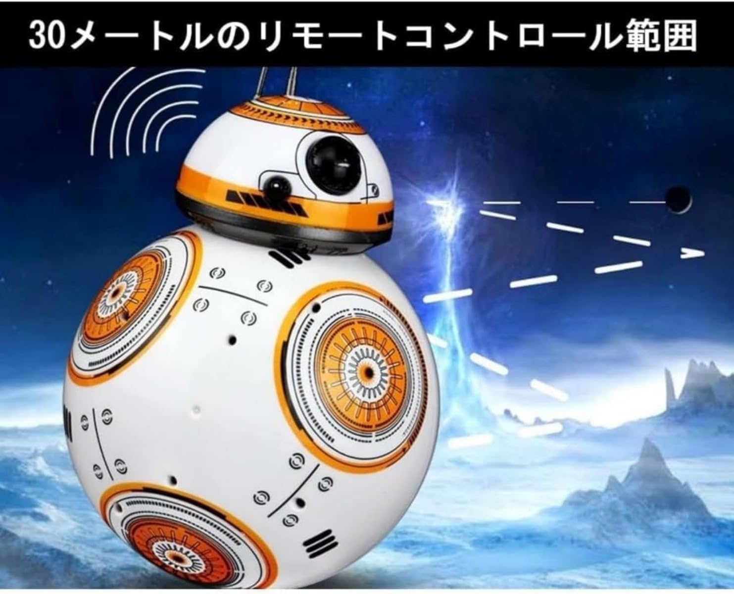 Amazon.co.jp: Kziazoi リモコンロボット磁気浮上構造水陸両用スター