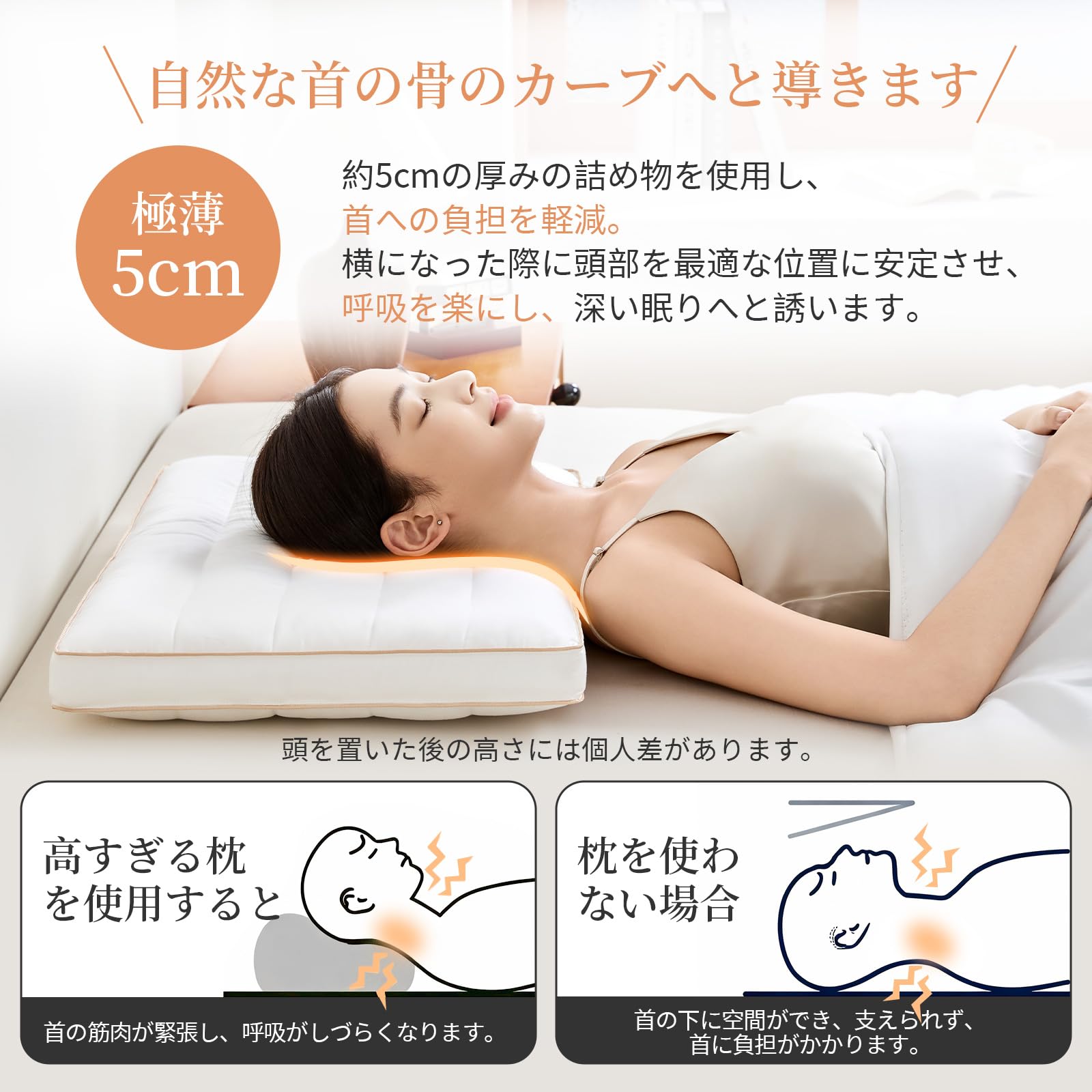 Amazon｜蚕花娘娘 高級枕 低反発枕 首・肩が痛くならない 低め 就寝時 