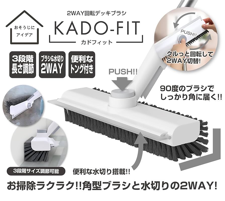 Amazon｜トレードワン(TRADE ONE) デッキブラシ 掃除用ブラシ