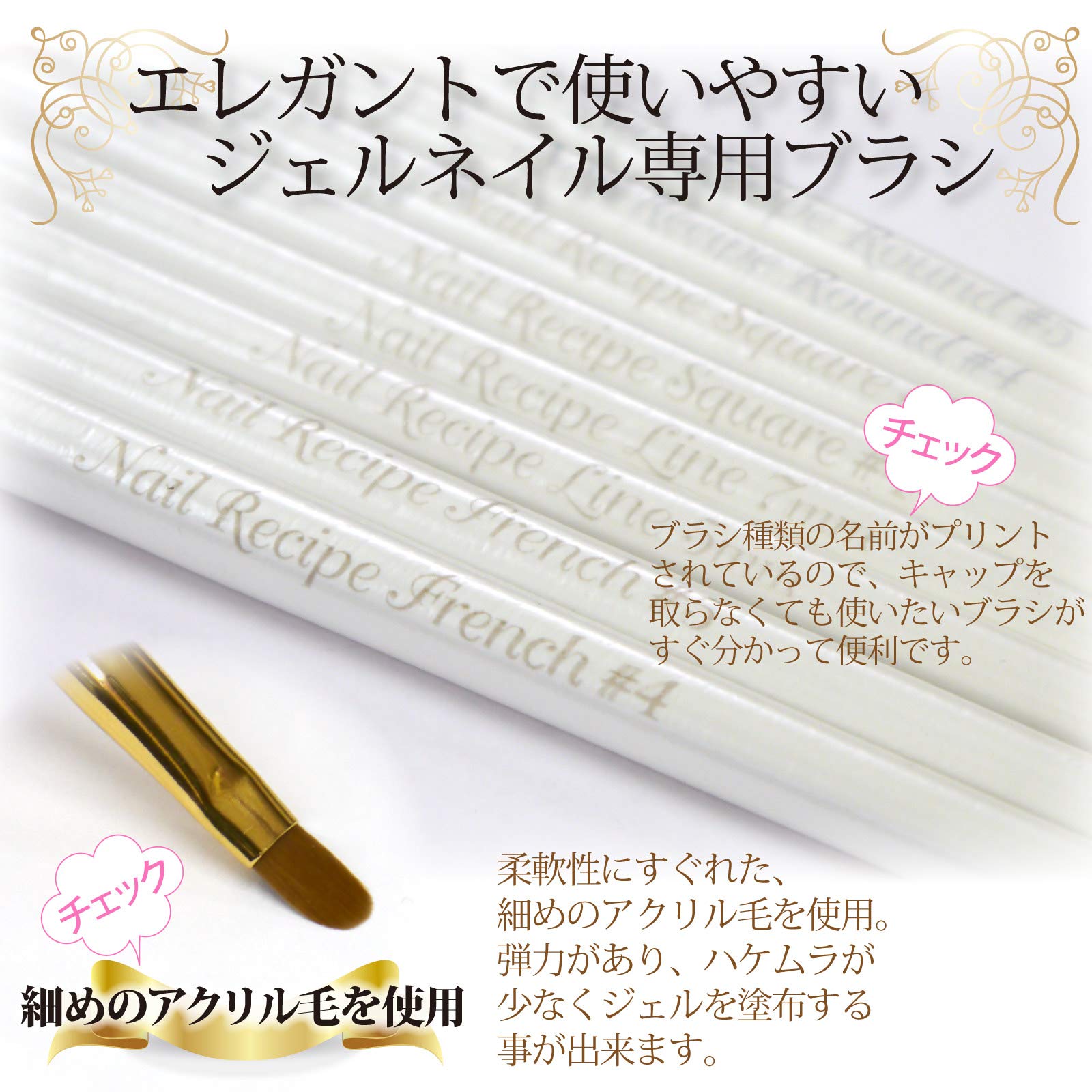 Amazon | [NailRecipe(ネイルレシピ)] ネイルブラシ キャップ付き 5本 
