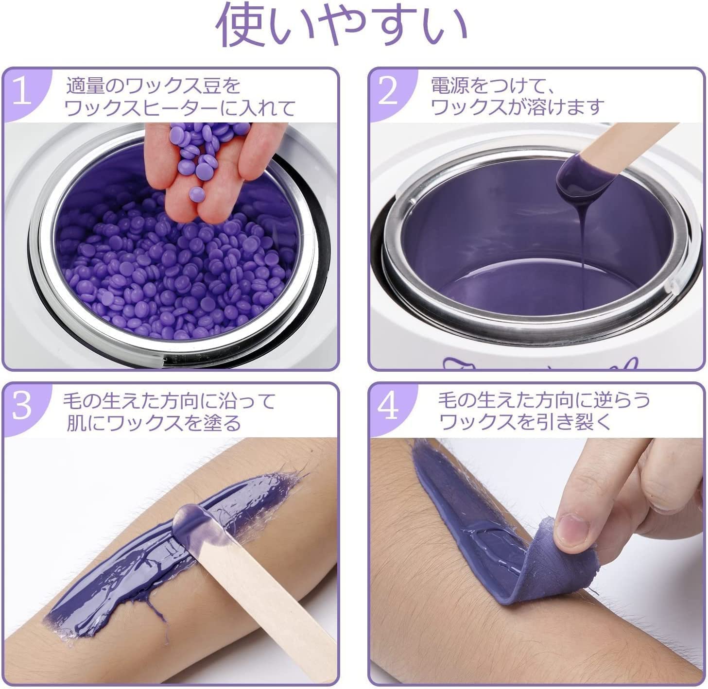 Amazon.co.jp: PRO-WAX ワックスウォーマー 脱毛機 ワークスヒーター