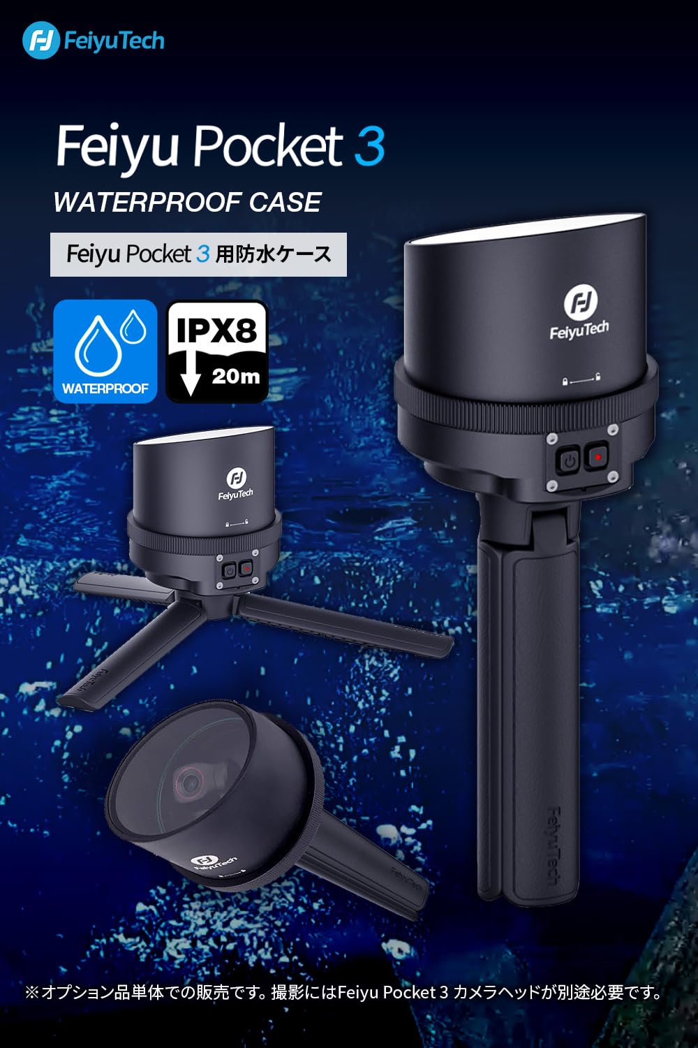 Amazon.com : FeiyuTech Pocket 3 Waterproof Case, Accessories 