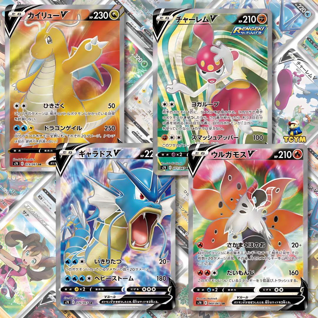 Evolving Skies Blue Sky Stream Korean Booster Box | That Chunky