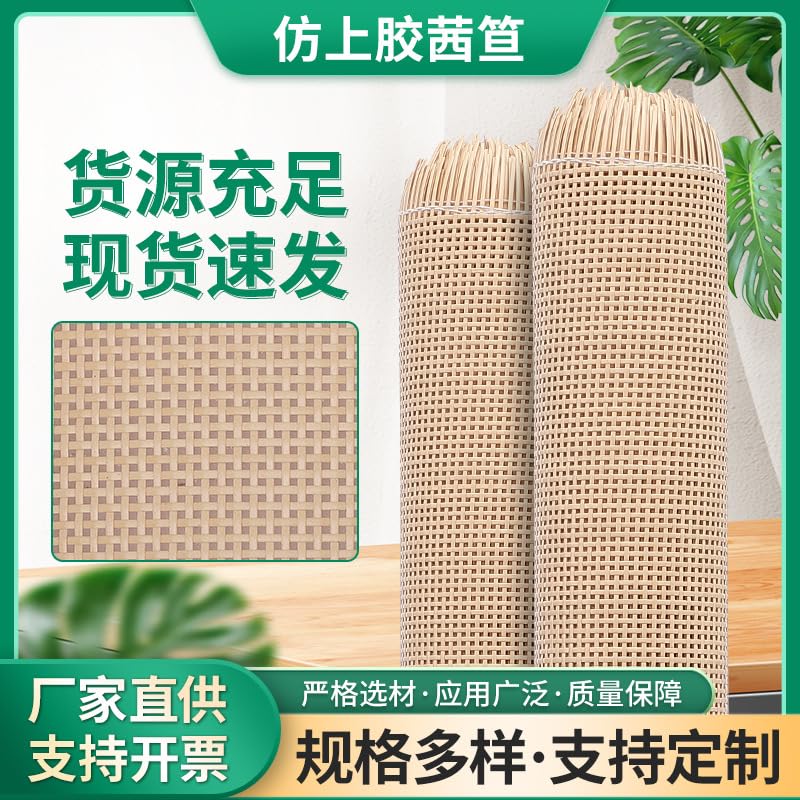 Natürliches Rattanband,PE Rattan Gurtband Kunststoff-Rattan Geflechtrolle Kariert, Gurtband Für Reparatur Oder Dekoration Von Möbeln, Stühlen, Tischen(Coffee,50x200cm)