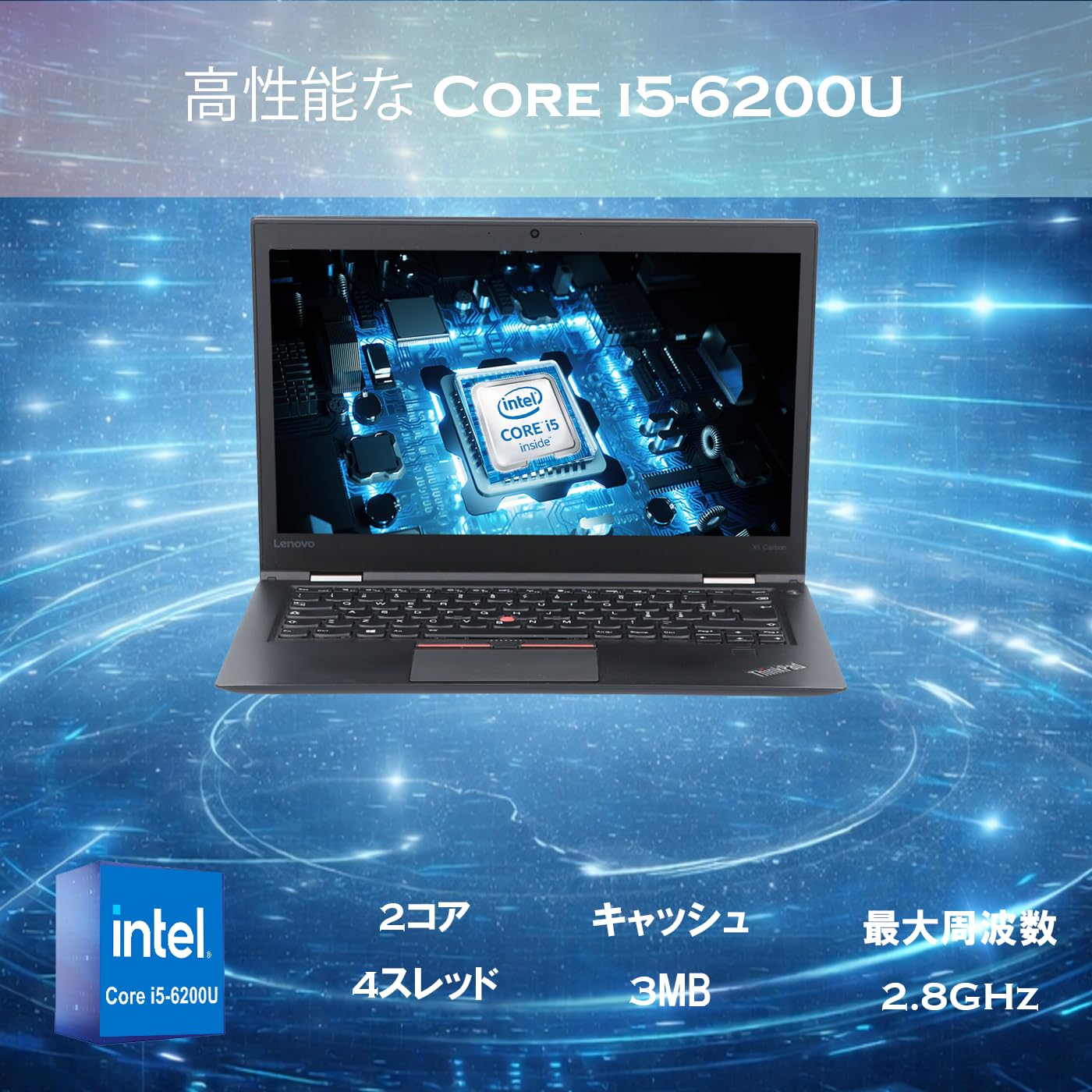 Amazon.co.jp: 【中古整備品】レ ノ ボ Thinkpad X1 ノートパソコン