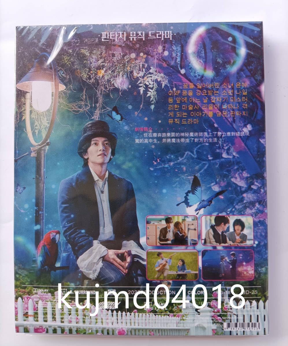 チチャンウクDVD　　　　　　都会の男女の恋愛法・アンナラスマナラ　魔法の旋律 チチャンウクDVD 都会の男女の恋愛法・アンナラスマナラ 魔法の