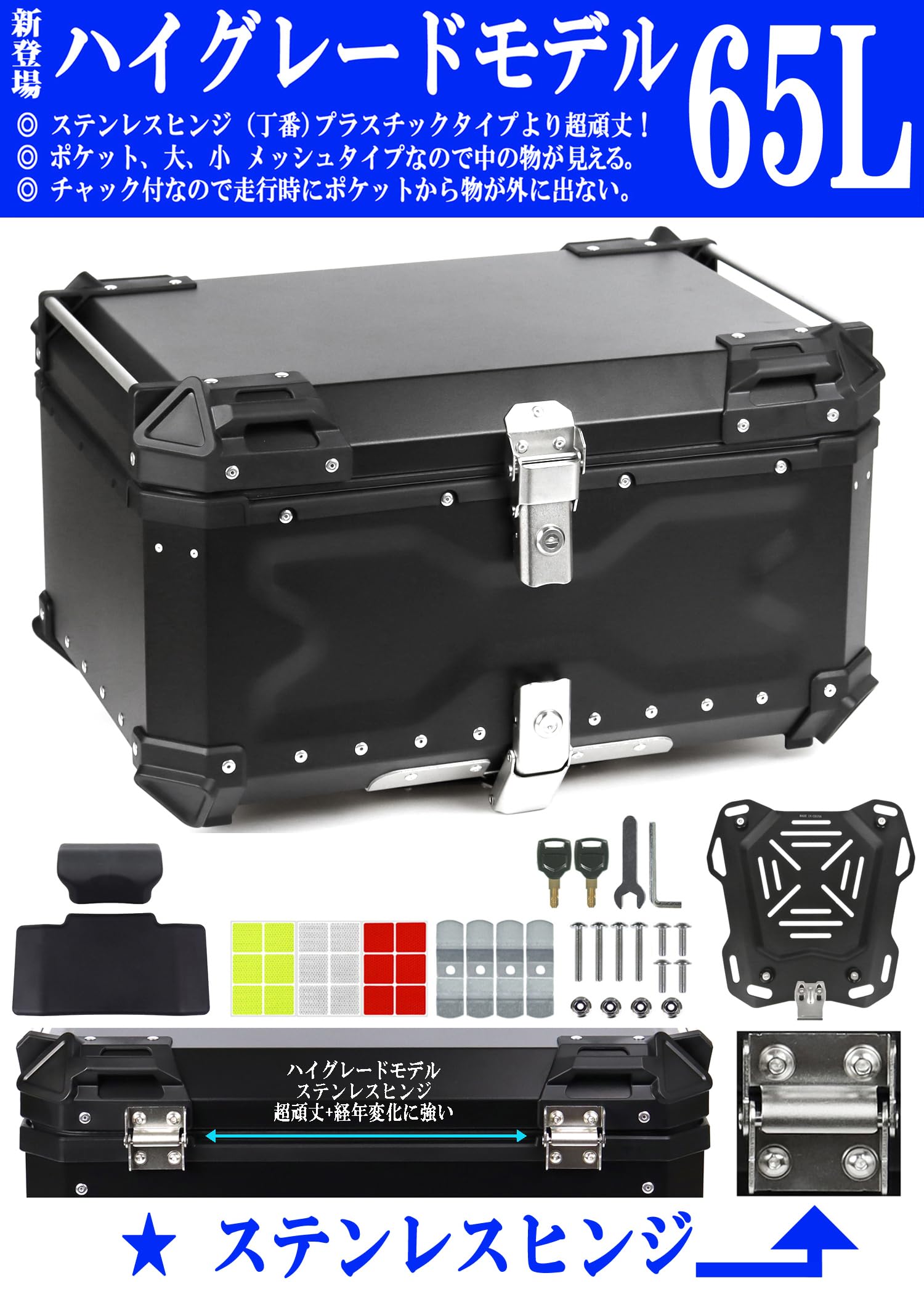 Amazon | AG-APS GXB-B:65L [Newハイグレード] ステンレスヒンジ 