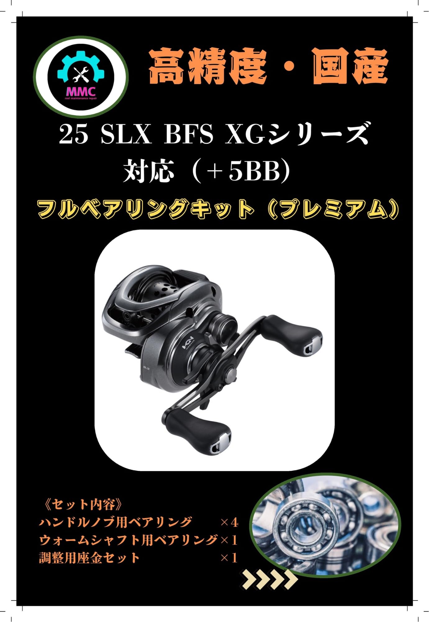 R フルベアリング済み+4ＢＢ追加 SLX DC XT 70XG 右 シマノ SLX DC XT 70XG 右 (リール) 価格比較 - 価格.com