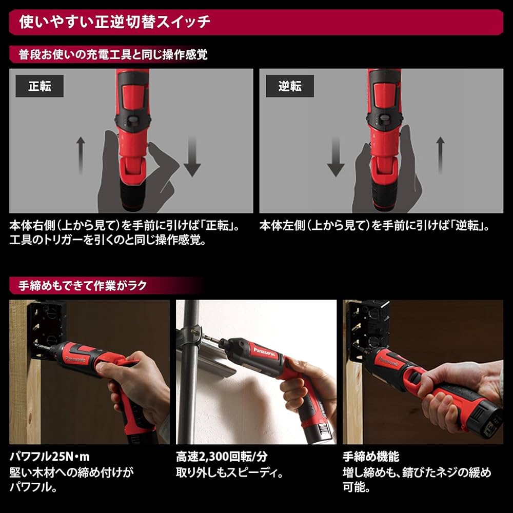 タッキーパナソニック ZX-R730 公式限定カッティングステッカー&ZEXUSクリップ付